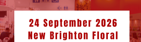 Wirral & Chester Business Fair – STANDS AVAILABLE